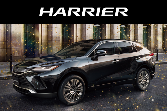 ハリアー 広島トヨタ自動車株式会社