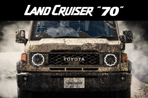ランドクルーザー“70” | 広島トヨタ自動車株式会社
