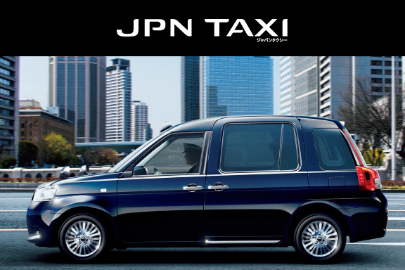 ジャパンタクシー | 広島トヨタ自動車株式会社