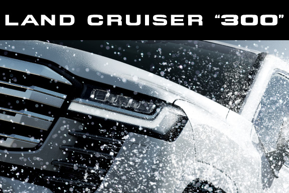 ランドクルーザー“300” | 広島トヨタ自動車株式会社