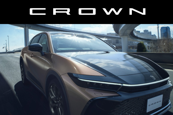 クラウン（クロスオーバー） | 広島トヨタ自動車株式会社