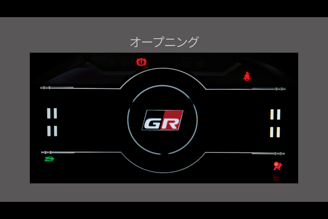 gr86_usability_img08