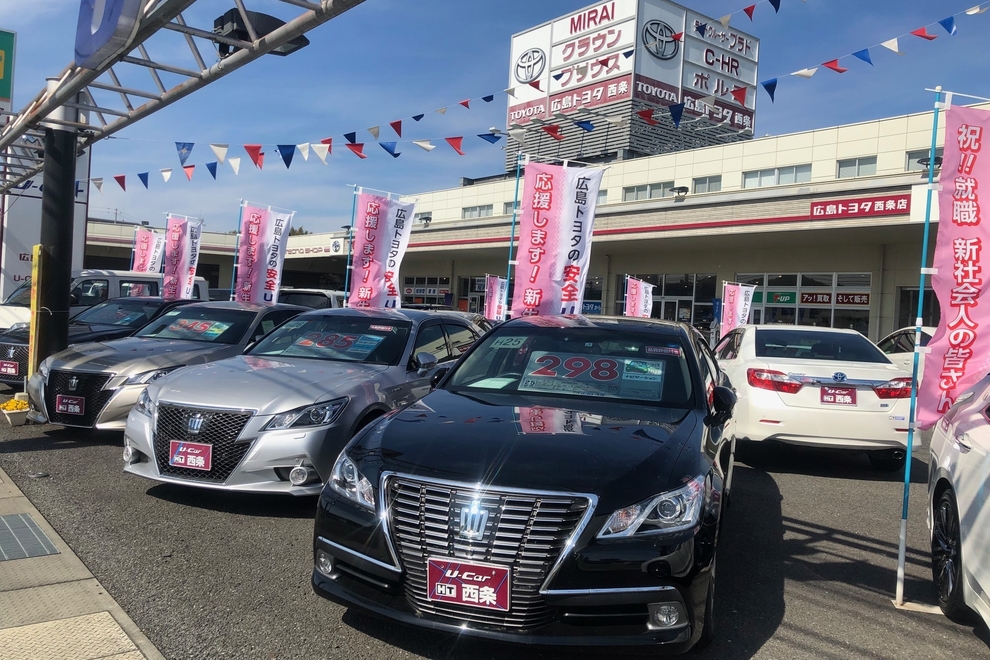 西条店中古車展示場