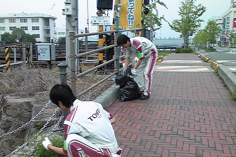 地域清掃活動