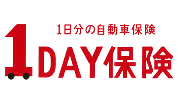 三井住友1day