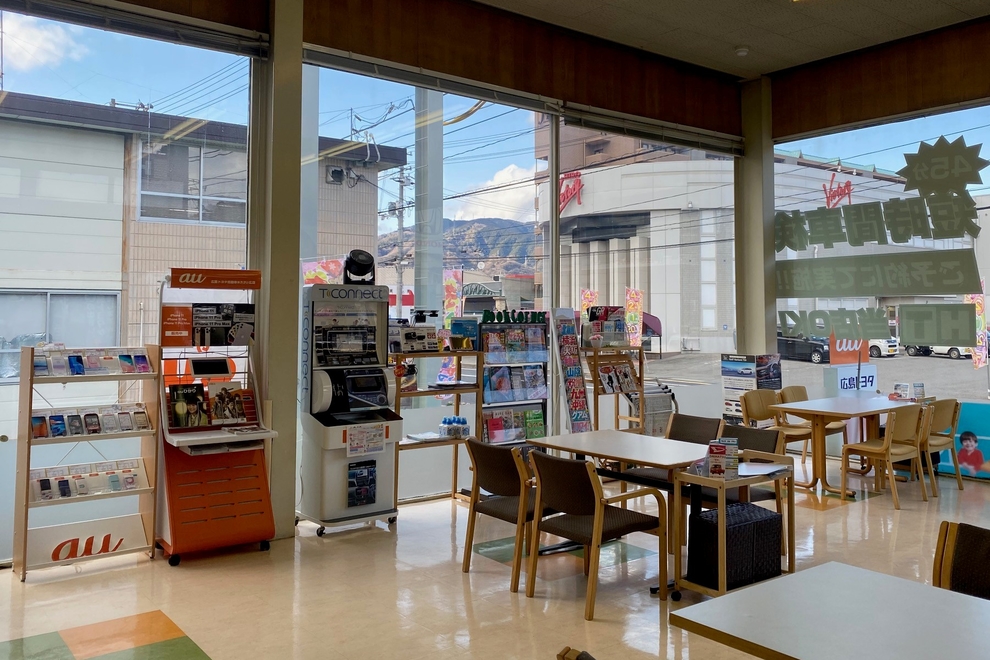 広店