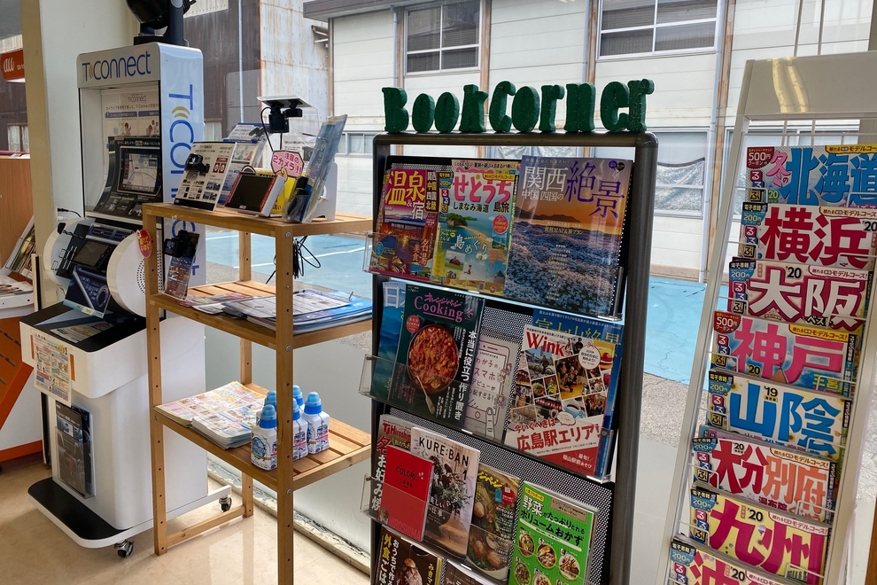 広店ショールーム