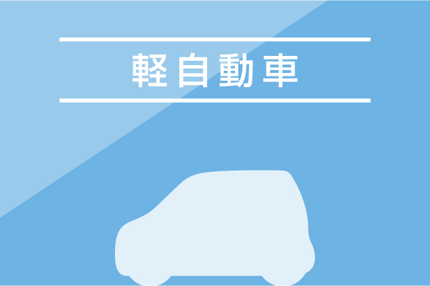 中古車検索  広島トヨタ自動車株式会社
