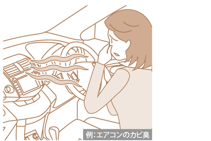 つくし車検_エアコン