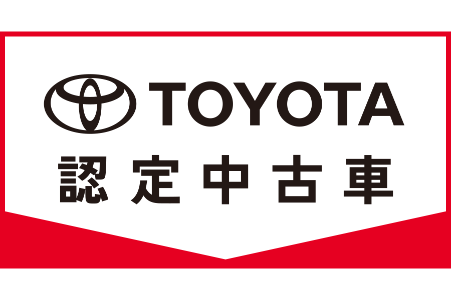中古車検索 広島トヨタ自動車株式会社