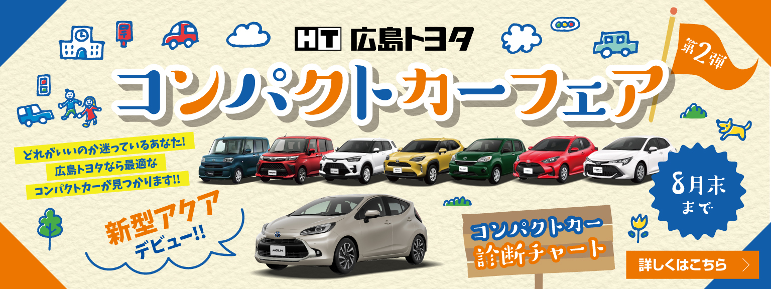 トップページ トップページ