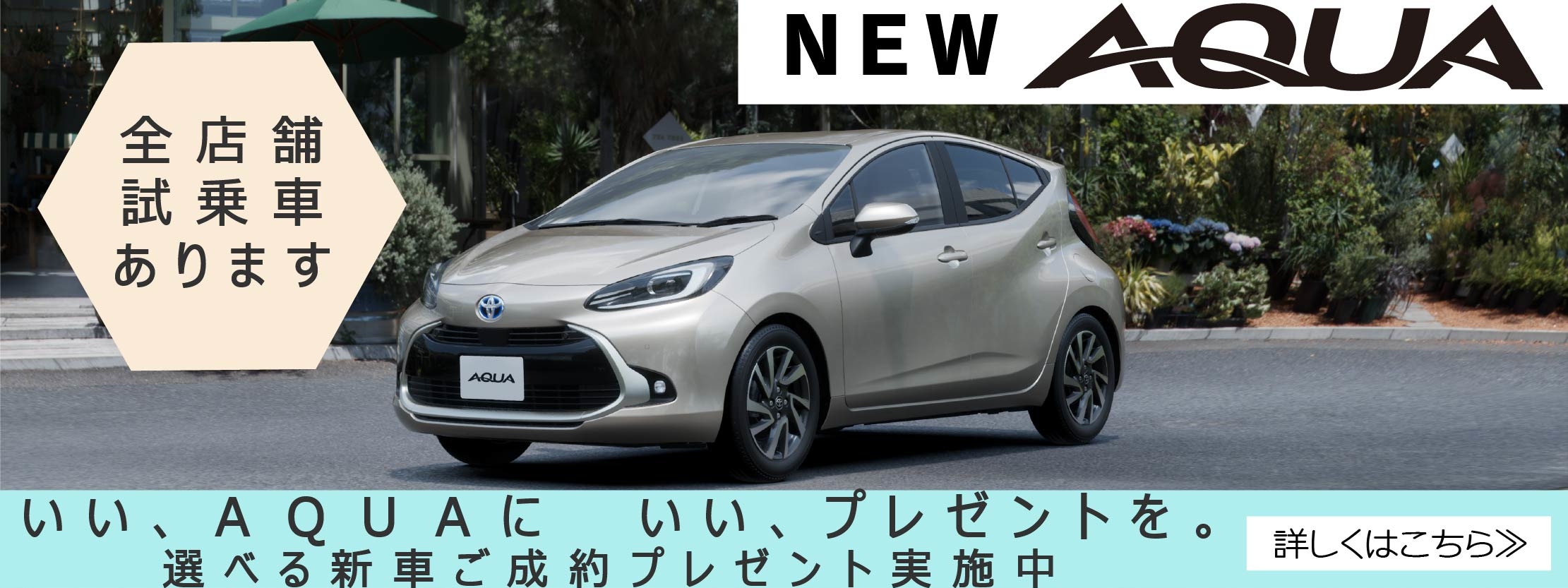 公式 広島トヨタ トップページ 公式 広島トヨタ トップページ
