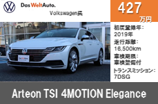 5呉_アルテオン