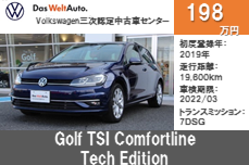 11三次_ゴルフ