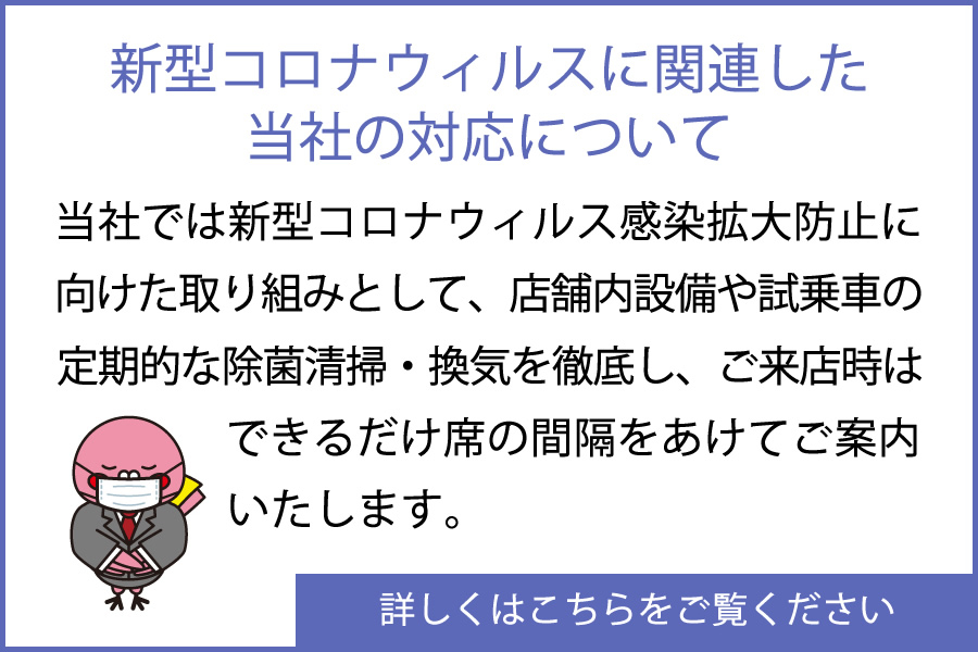 公式】広島トヨタ トップページ