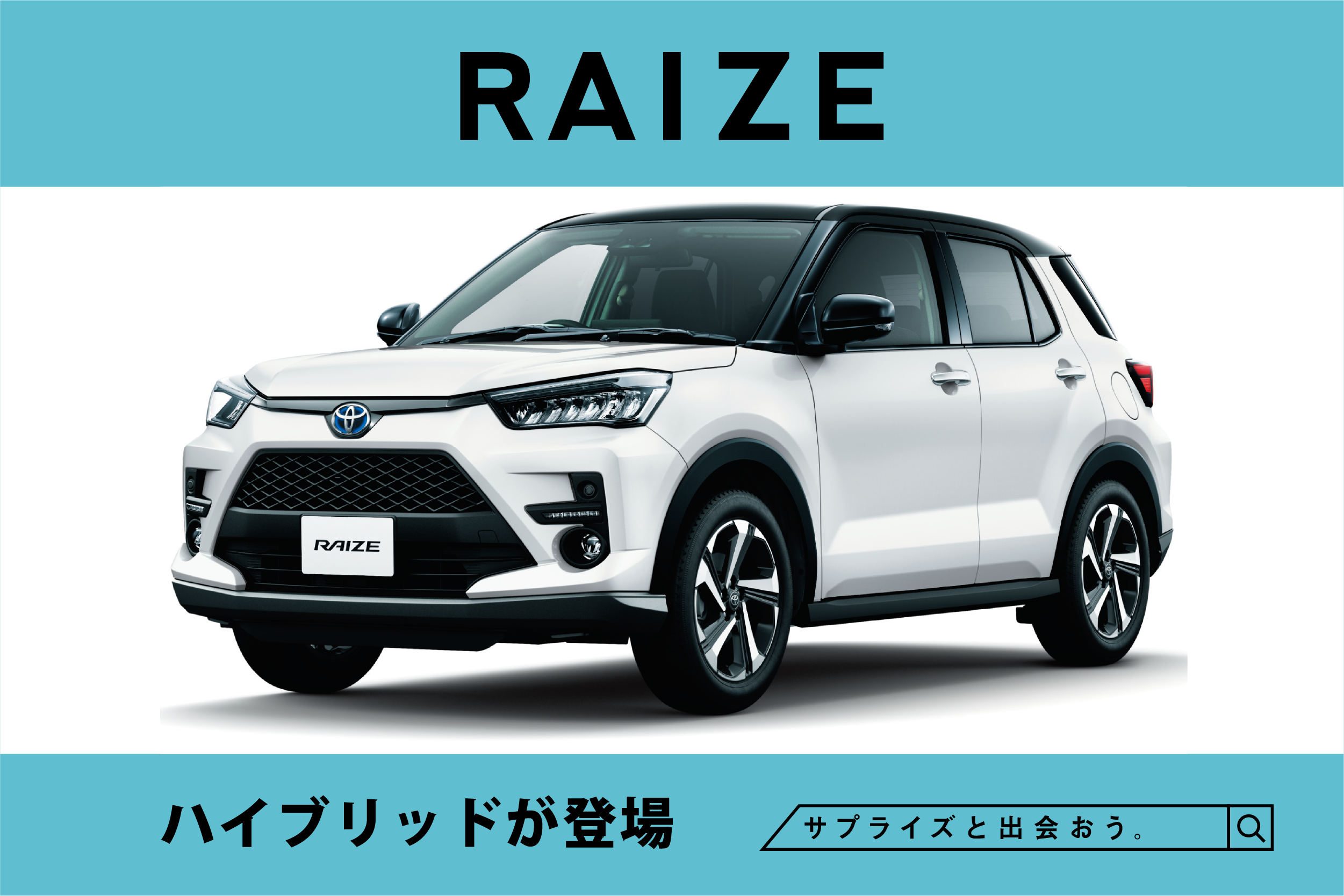 公式】広島トヨタ トップページ