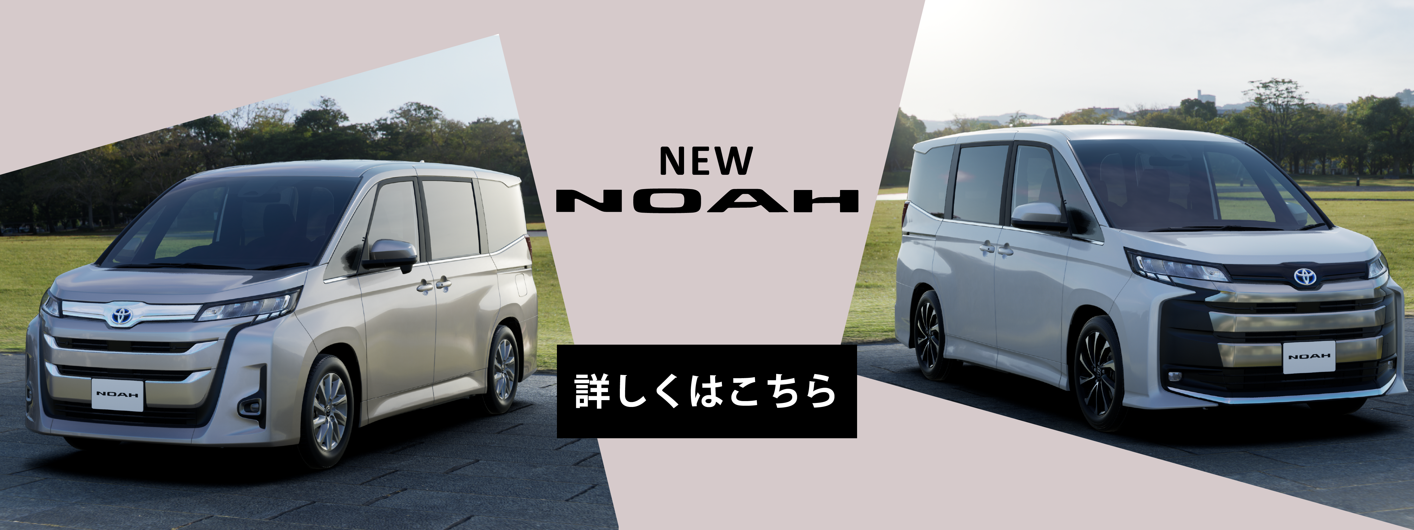 公式】広島トヨタ トップページ