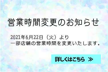 公式】広島トヨタ トップページ