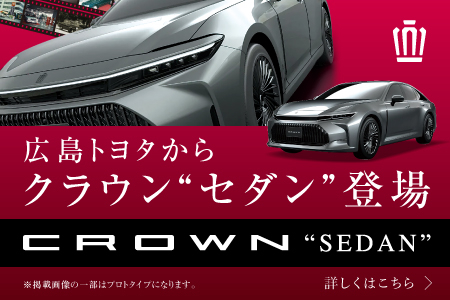 2311_crownsedan_topbn_300x200_b