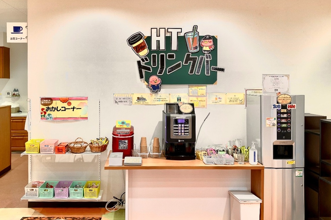 ドリンクバー
