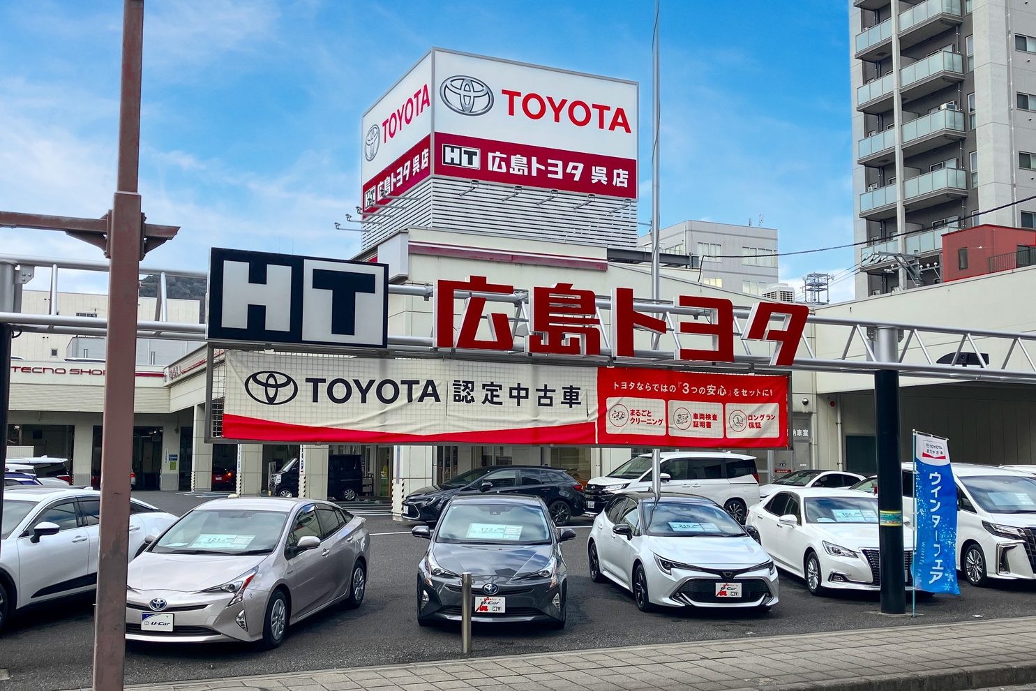 U-car展示場