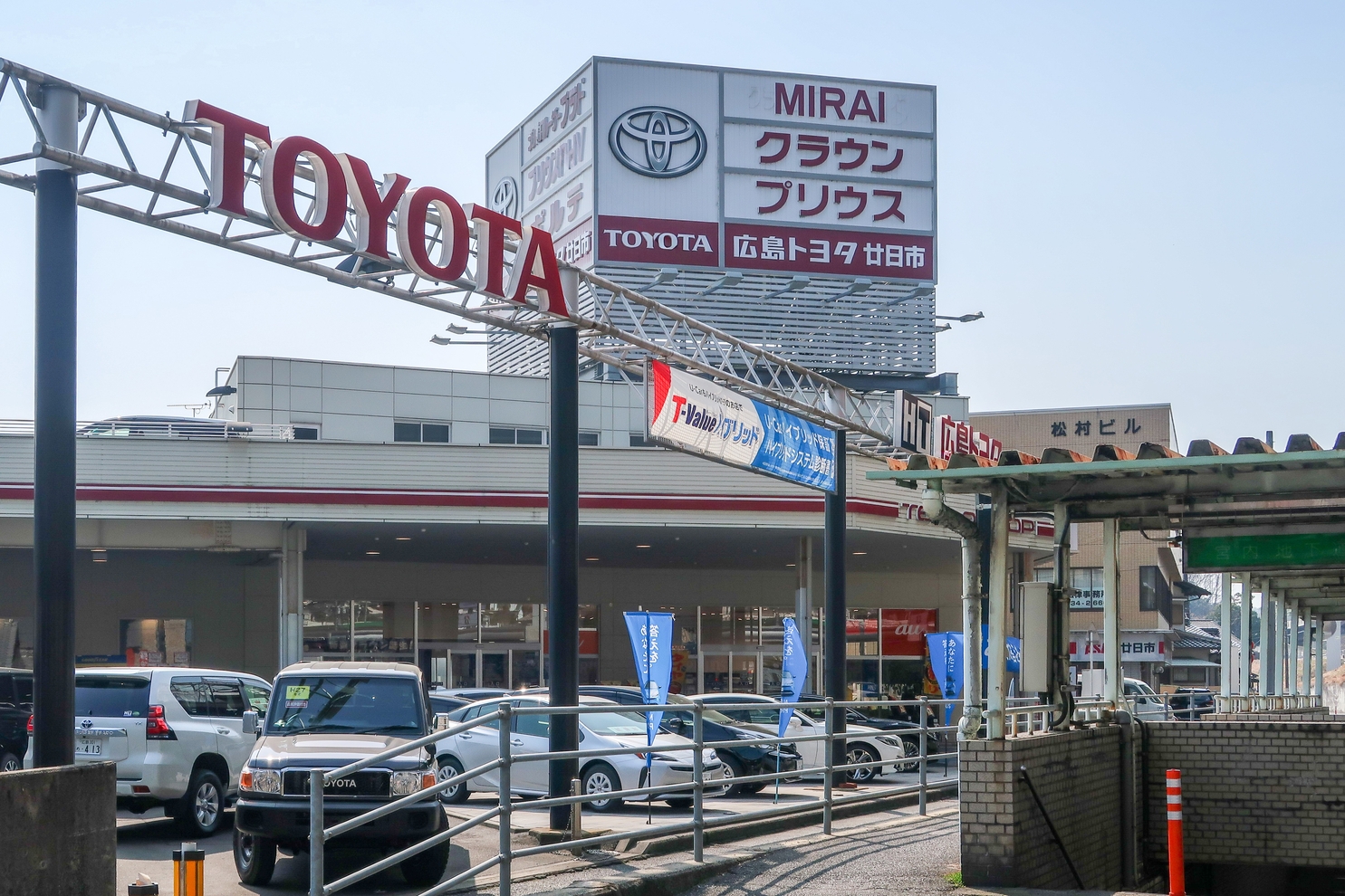 廿日市店