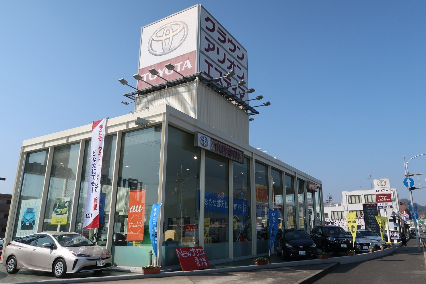 尾道店