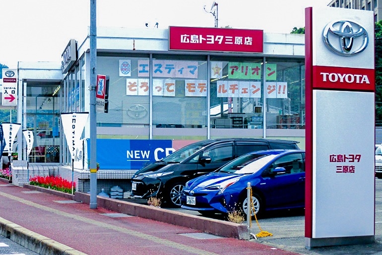 三原店