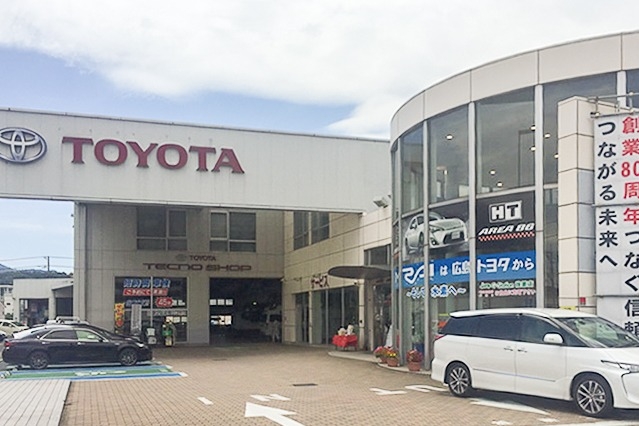 福山店