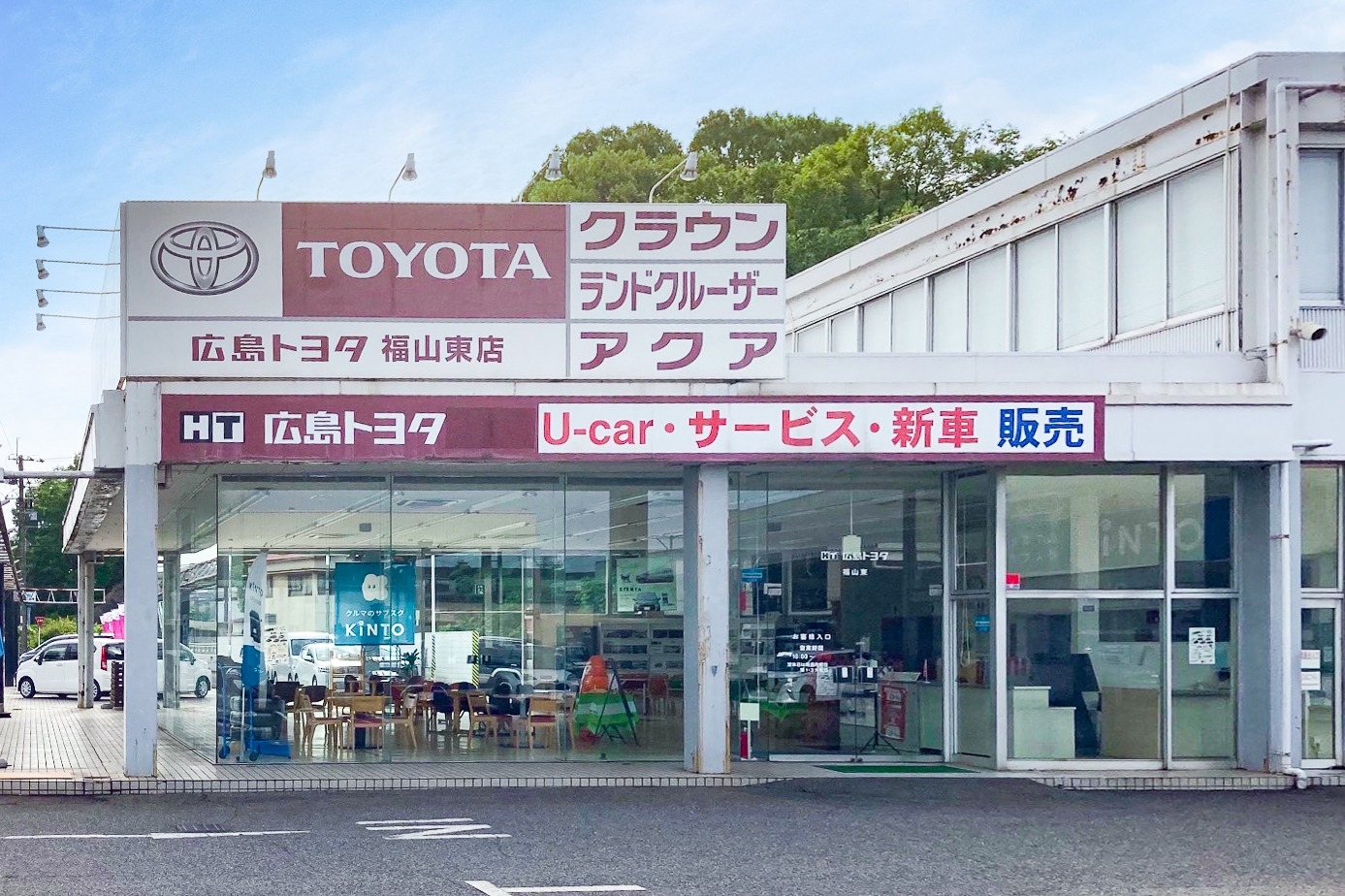 福山東 外観