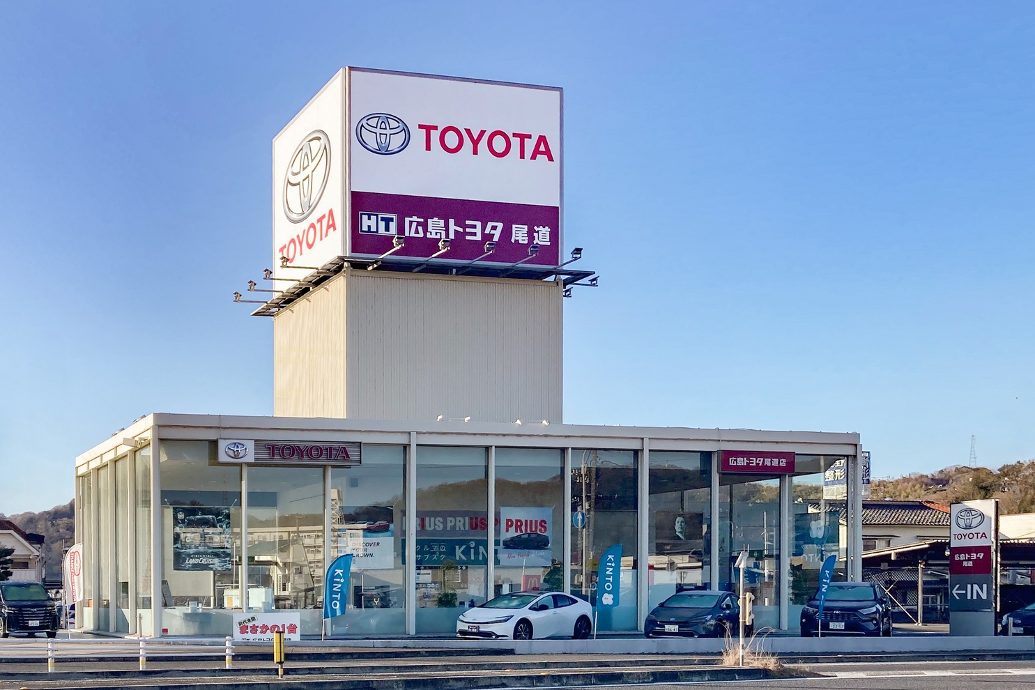 尾道店 外観