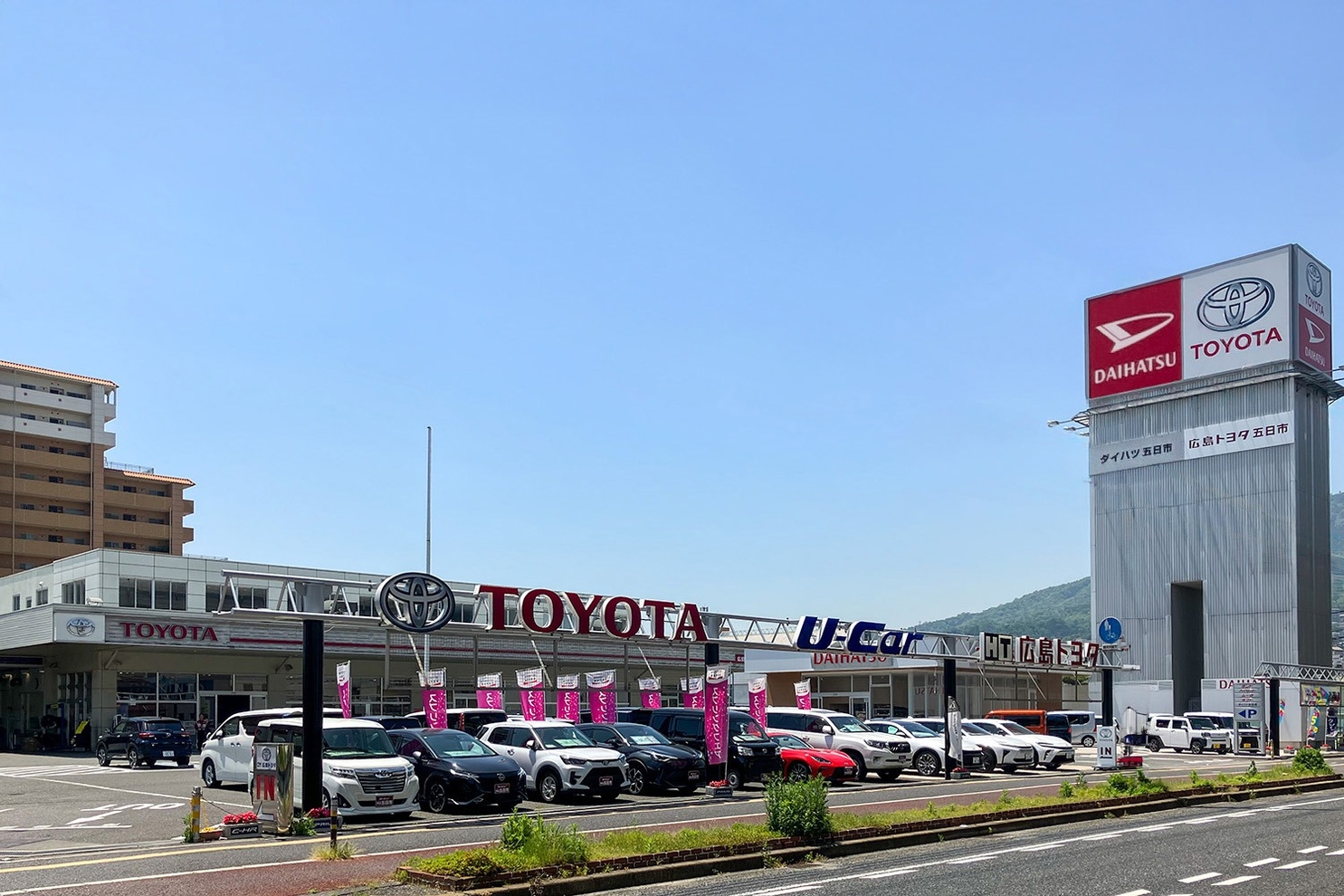 五日市店 外観