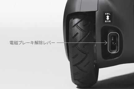 C+walk S “Safety support”
