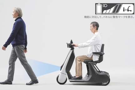【モデル入り素材】C+walk S “Safety support”