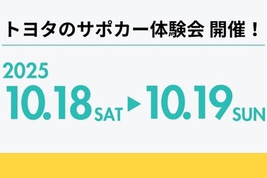 PKSB_告知_NEWS_福山北店