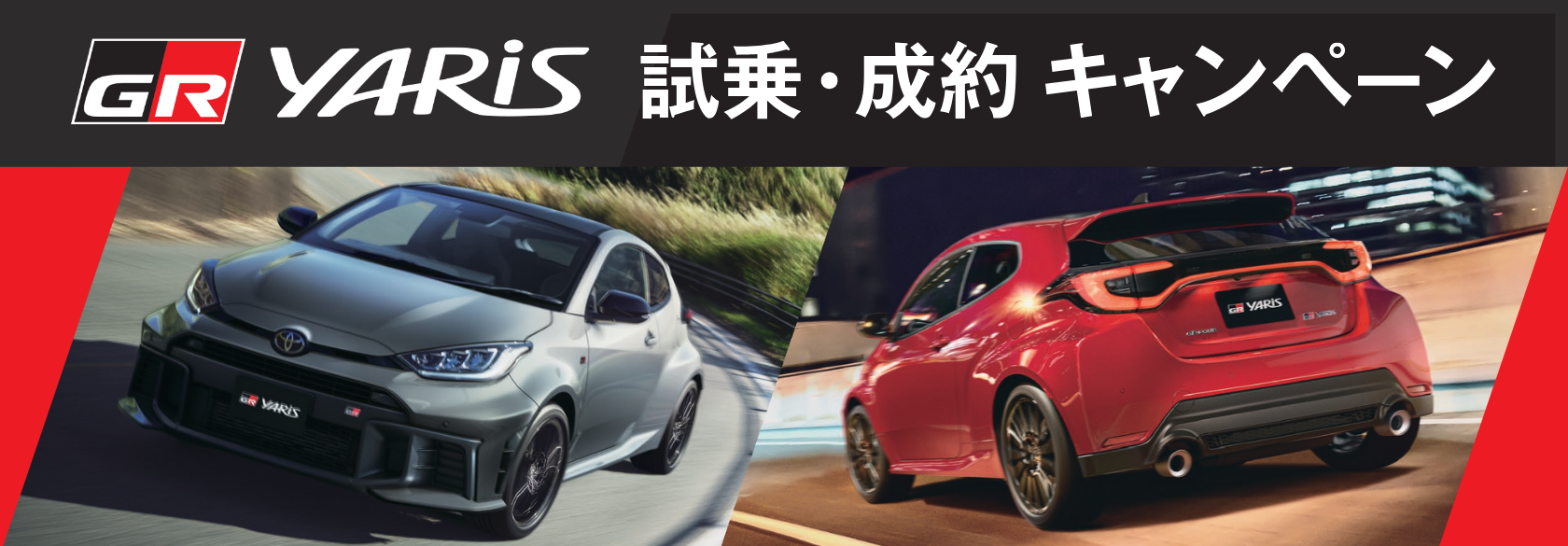 ☆Creative Garage Item　　　　　　　　　【定数終了+追加】 広島トヨタGRガレージ観音で10月18日土曜日、19日日曜日にLFAが展示