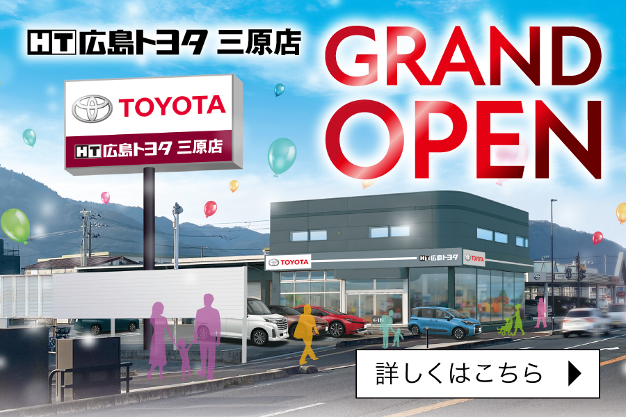 mihara_grandopen_topbn_after_mini