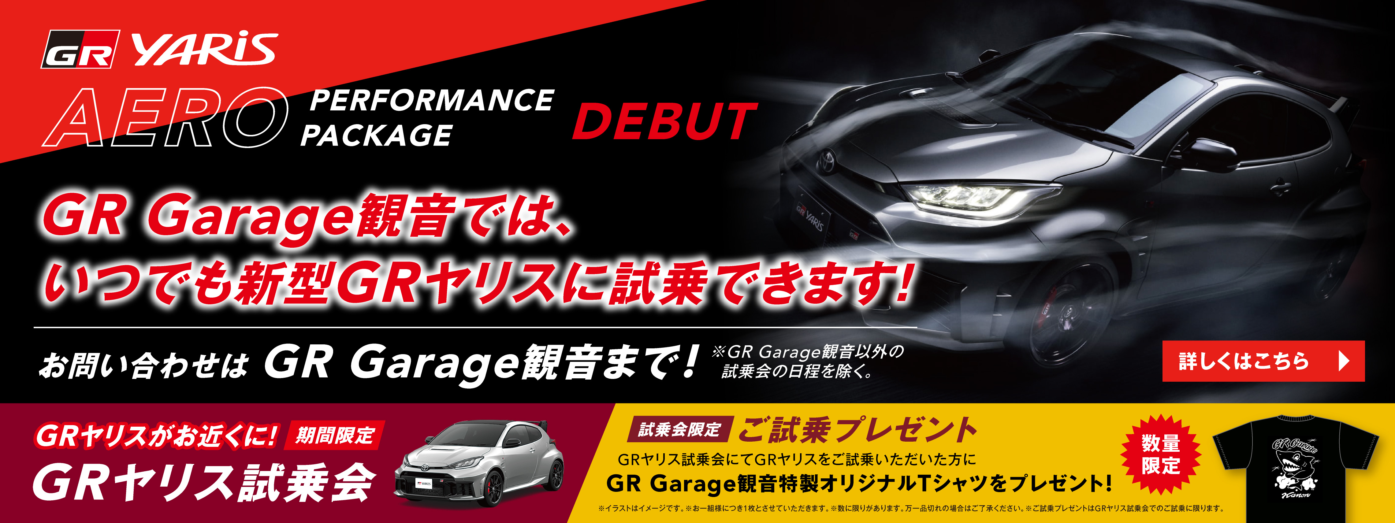 gryaris_testdriving_slide_bn_pc