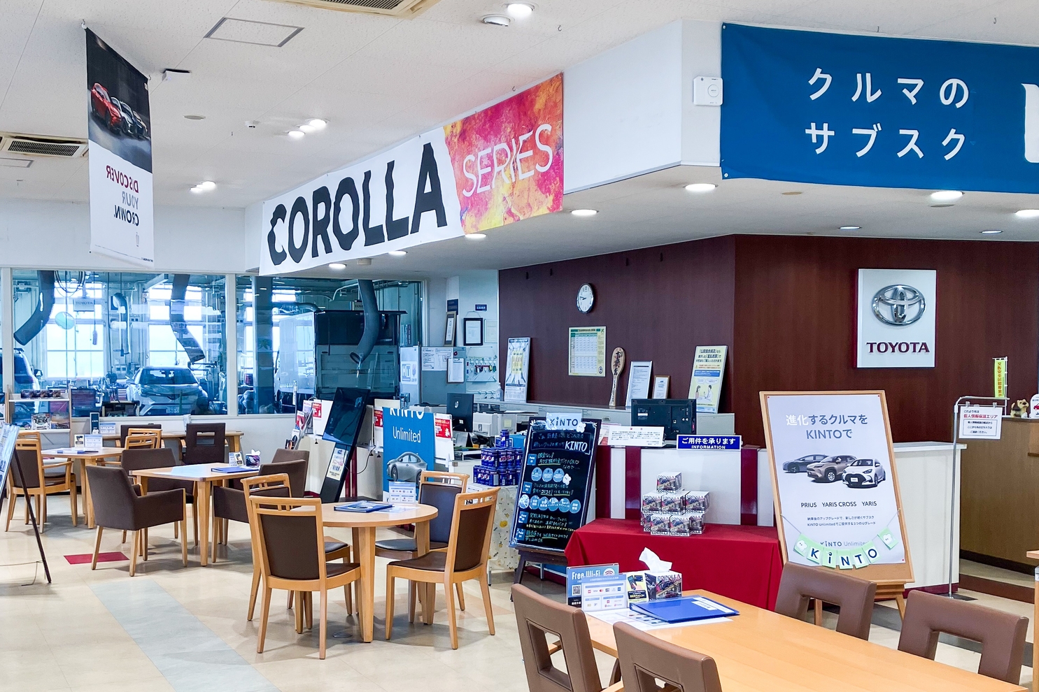 廿日市店ショールーム