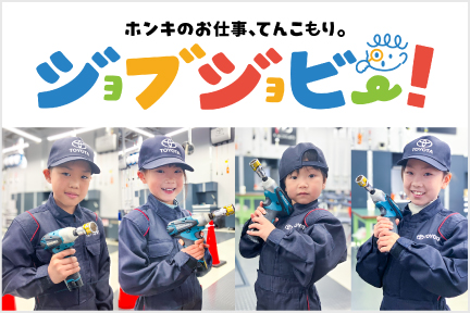 テスト