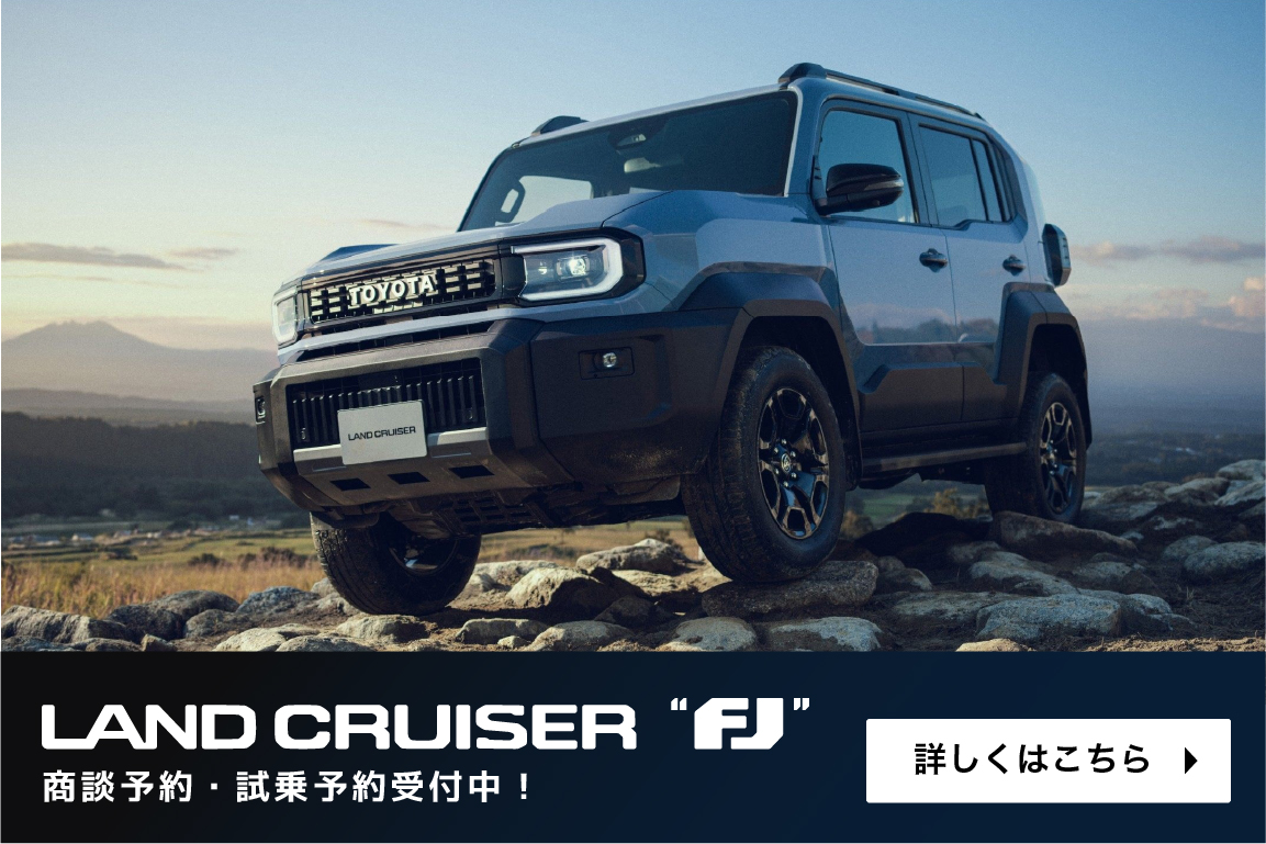 公式】広島トヨタ｜トヨタ車は広島トヨタへ
