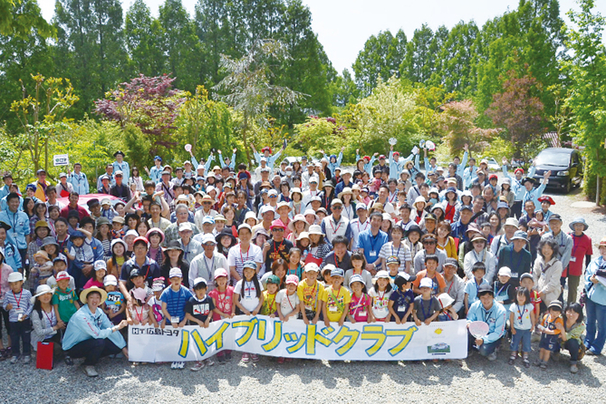 ハイブリッドクラブイベント