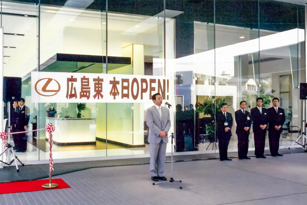 LEXUS広島東を開設