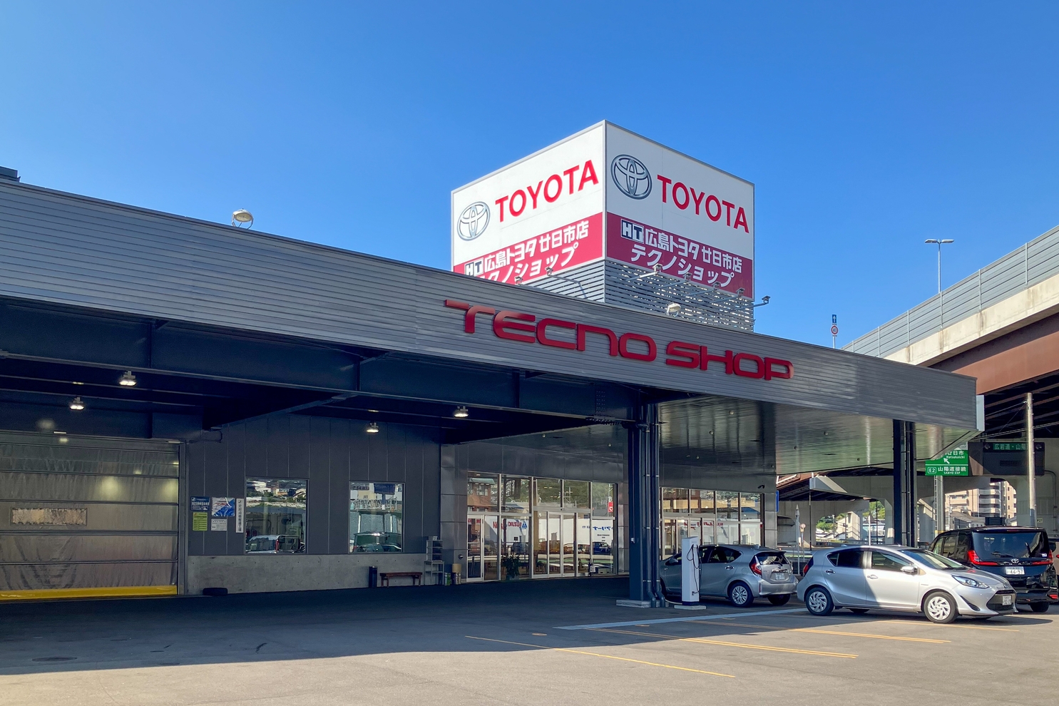 廿日市店　外観