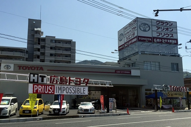 矢野海田店