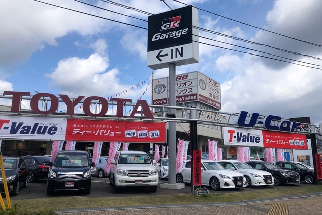 店舗一覧  広島トヨタ自動車株式会社